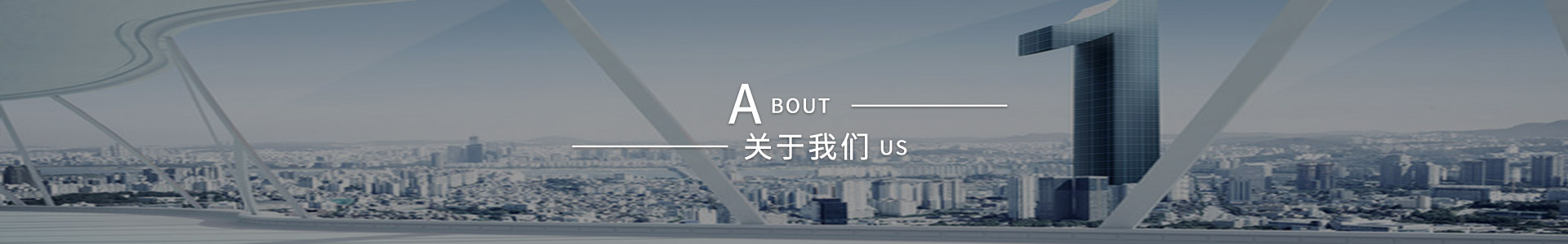 关于欧美亚