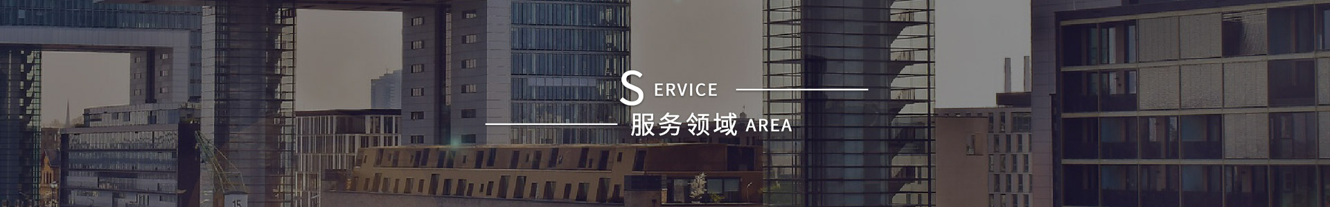 保温隔层