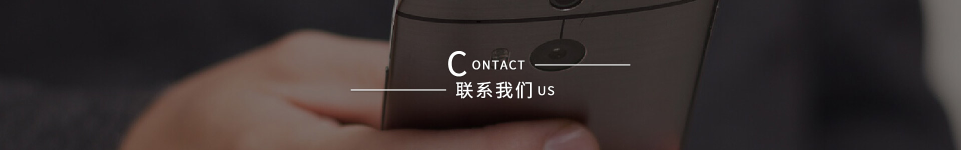在线留言