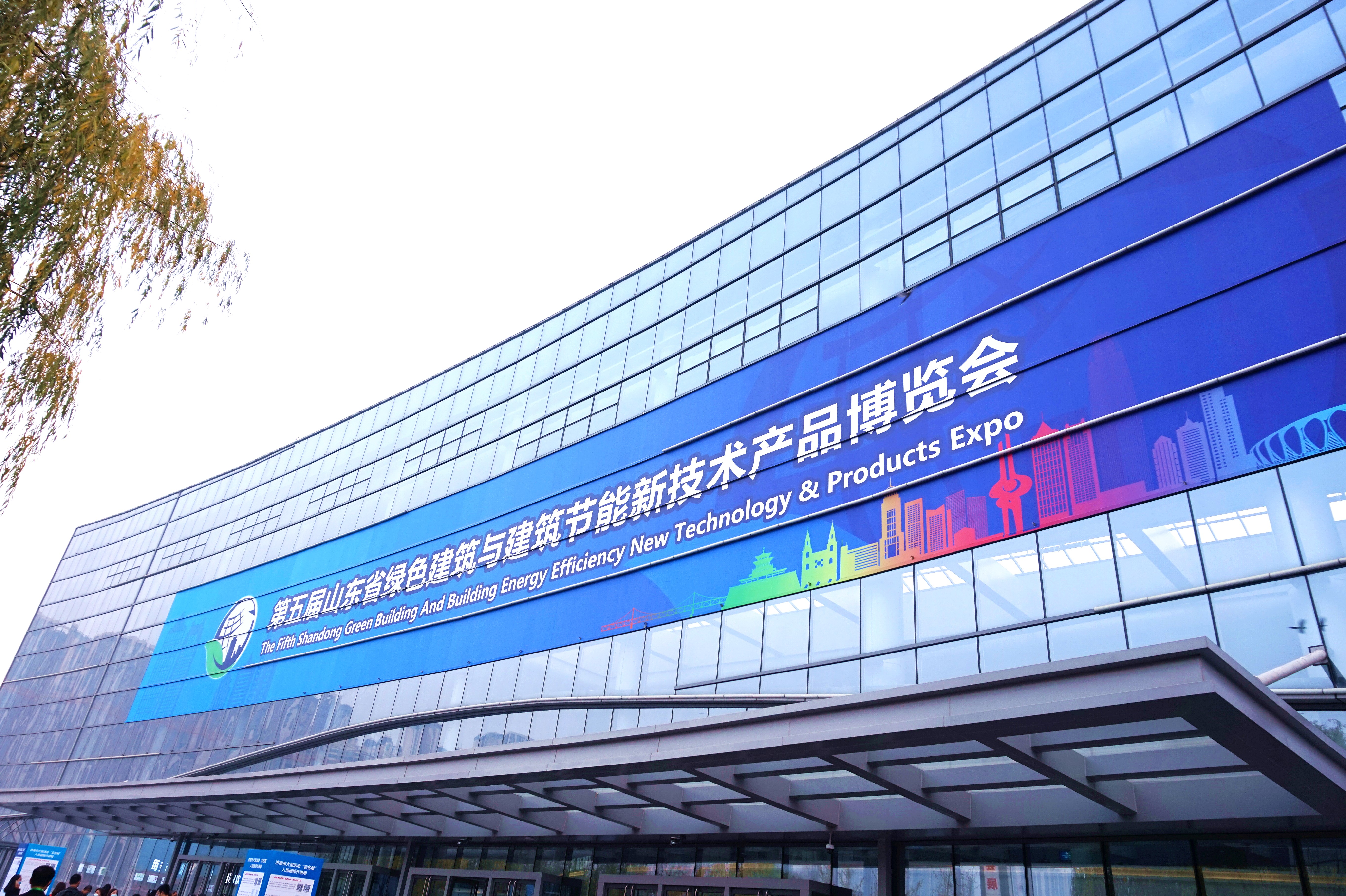 格林堡应邀参加第五届山东省绿博会 展会现场精彩纷呈